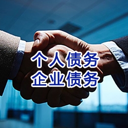 东台追债公司
