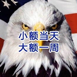 东台要账公司